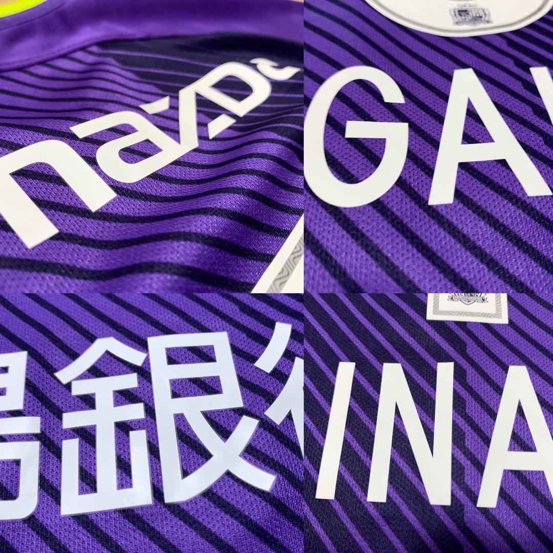 サンフレッチェ広島 ユニフォーム 稲垣祥 NIKE Jリーグ オフィシャル