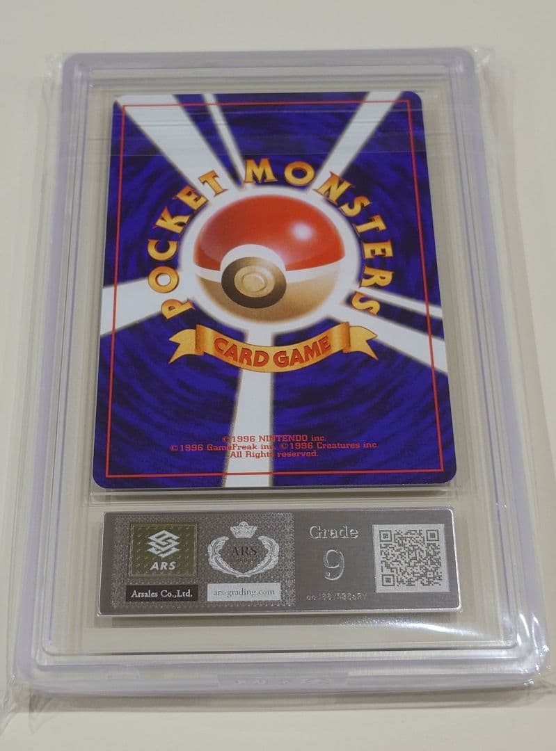 ロケット団のおねーさん ARS9 旧裏 PSA ポケモンカード