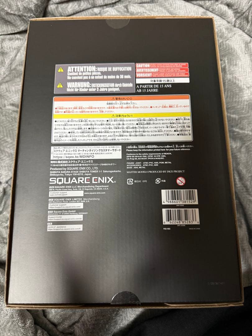 FINAL FANTASY XV ノクティス・ルシス・チェラム フィギュア