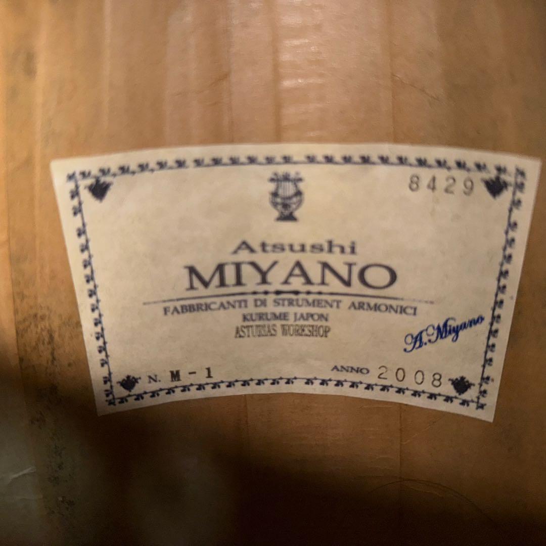 【美品】宮野マンドリン　M-1 ローズウッドボディ　 マンドリンケース　弦付き