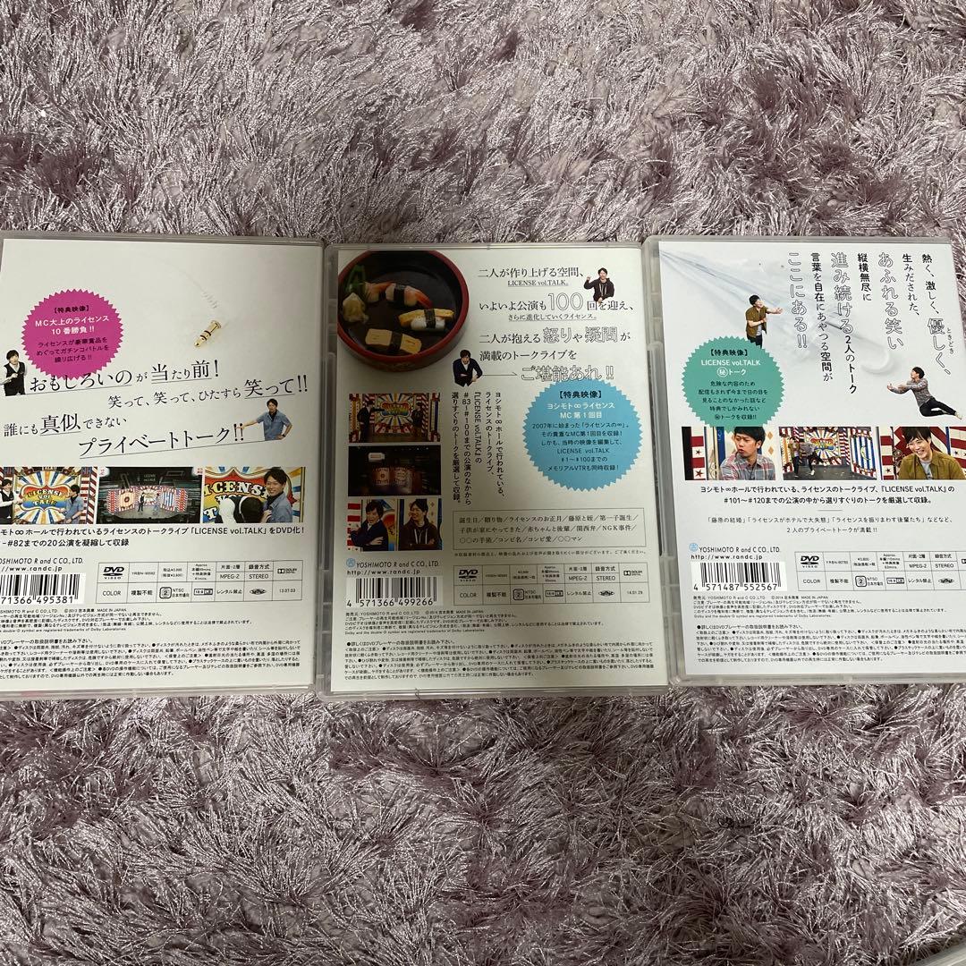 ライセンス/LICENSE vol.TALK ∞01〜10巻セット