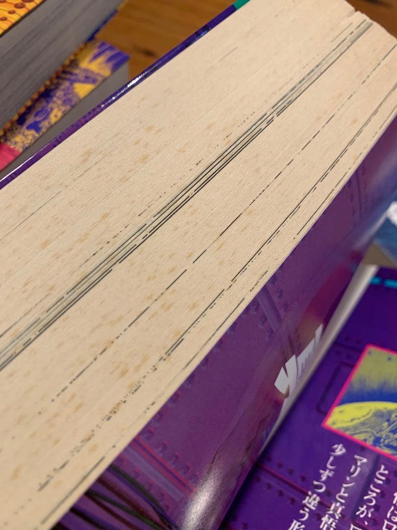 (希少) 楳図かずお「わたしは真悟」 全巻セット 初版