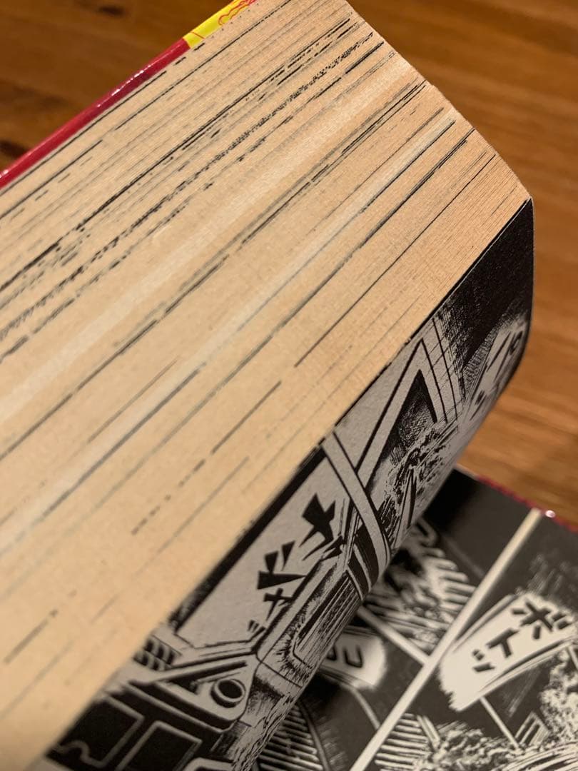 (希少) 楳図かずお「わたしは真悟」 全巻セット 初版