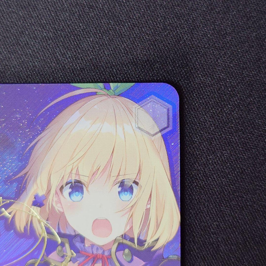 本当の願い ルミア SP