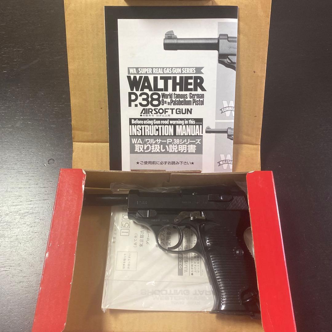 トイガン WALTHER P38