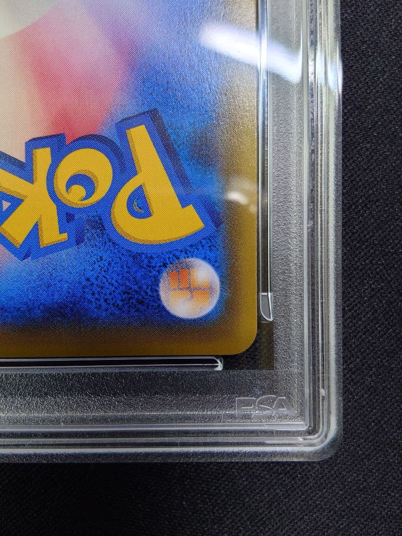 【PSA 9】アセロラ　ACEROLA