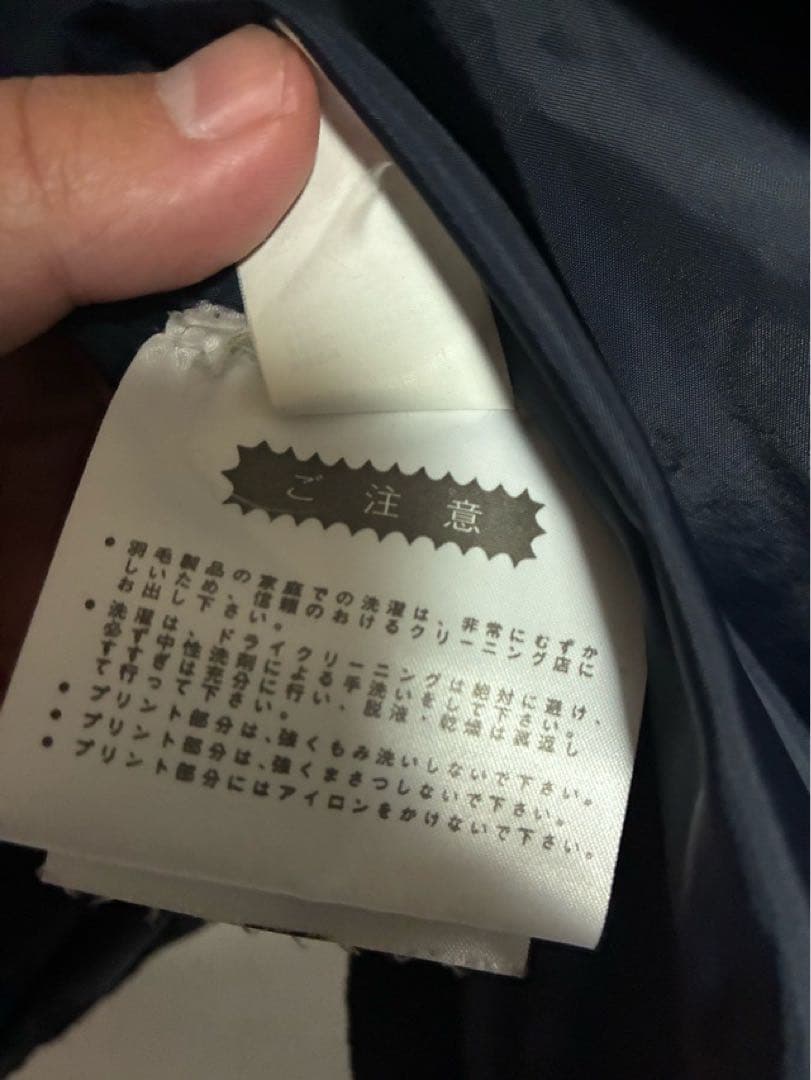 UMBRO アンブロ マンチェスターユナイテッド 中綿ジャケット Lサイ