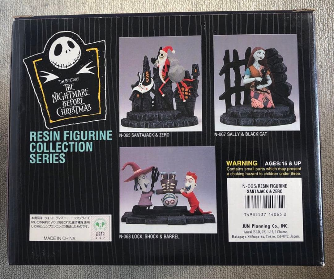 美品 ナイトメア・ビフォア・クリスマス サンタジャック&ゼロ レジンフィギュア