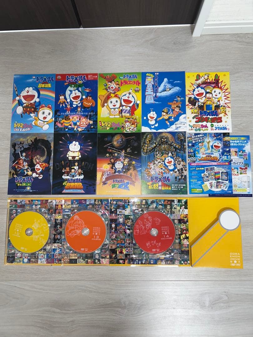 ドラえもん THE MOVIE BOX 1980-2004+TWO