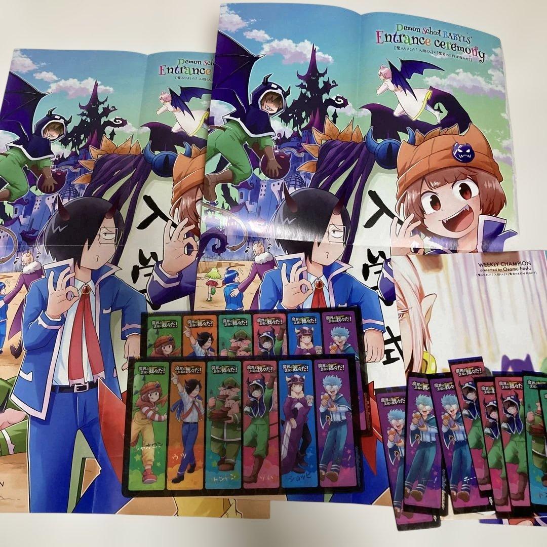 ○○の主役は我々だ 我々だ wrwrd グッズ セット