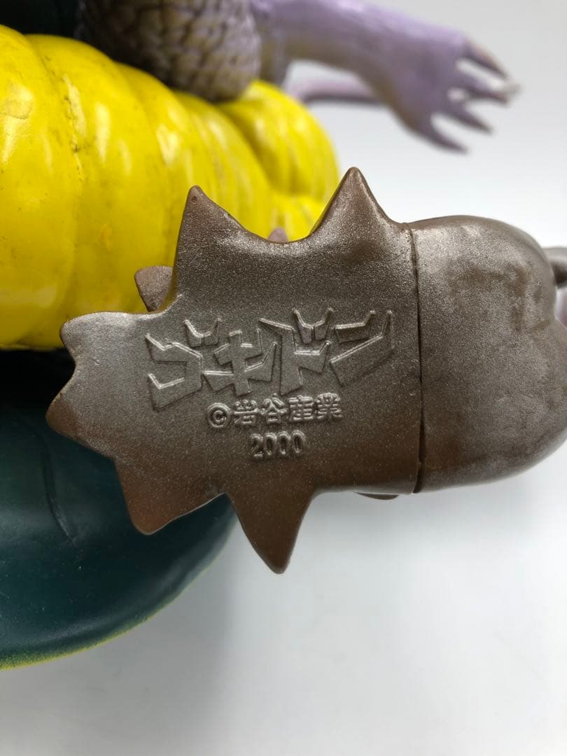 【限定品】　ゴキドン モダン文化マーケット ピータ ろじうら本店 まんが宿