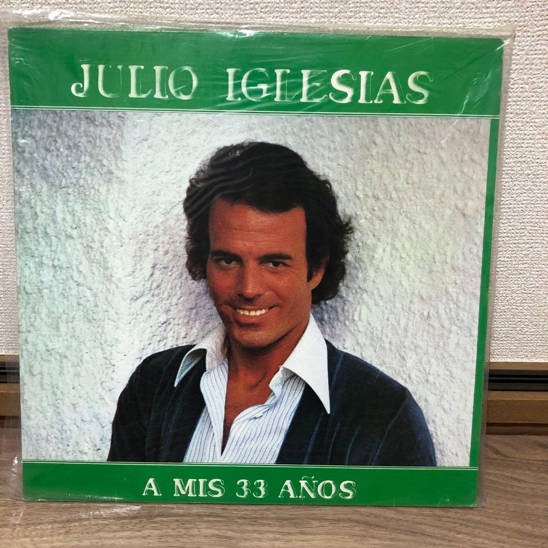 Disco Branco,ブラジルサンバ、マドンナ曲他、LP7枚まとめて