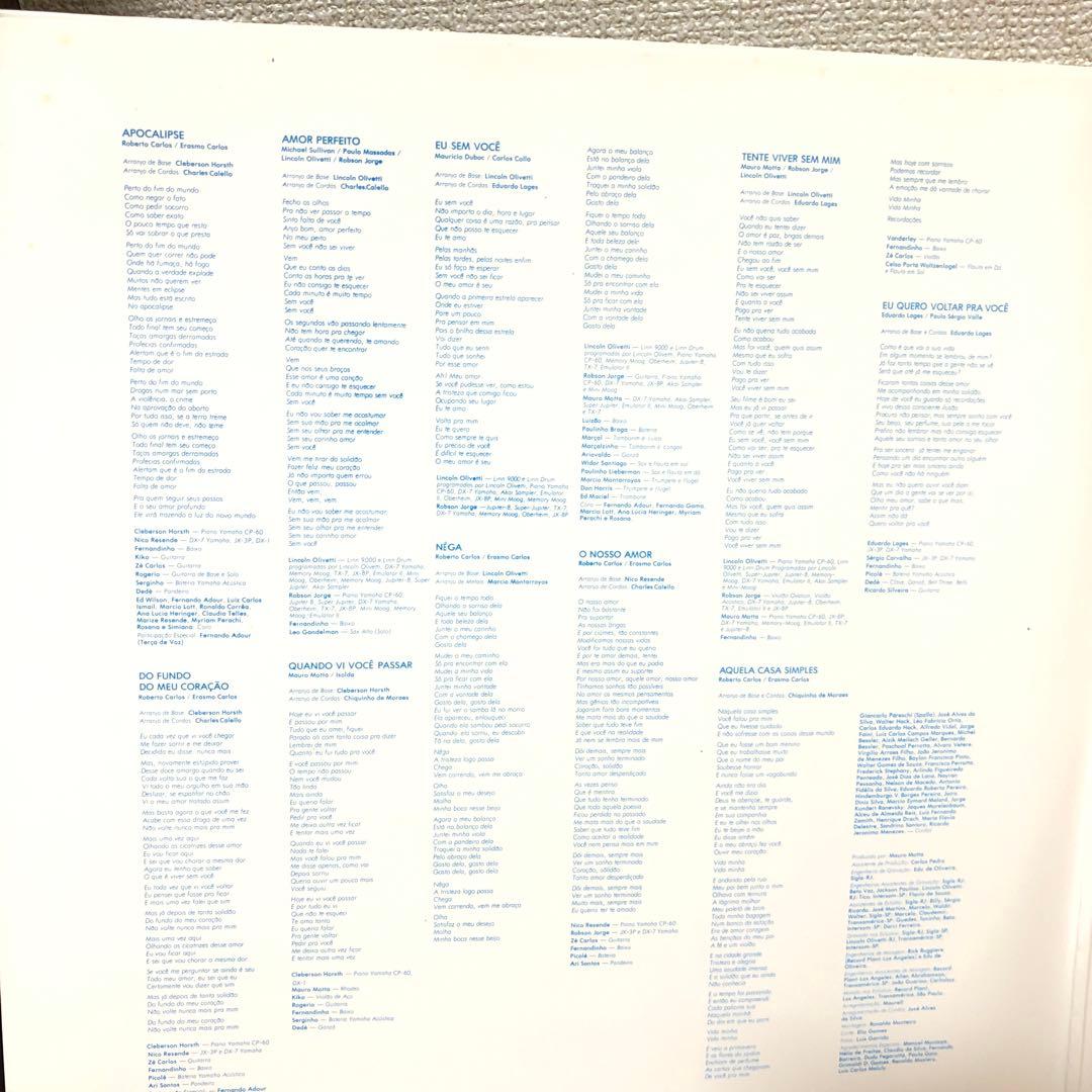 Disco Branco,ブラジルサンバ、マドンナ曲他、LP7枚まとめて