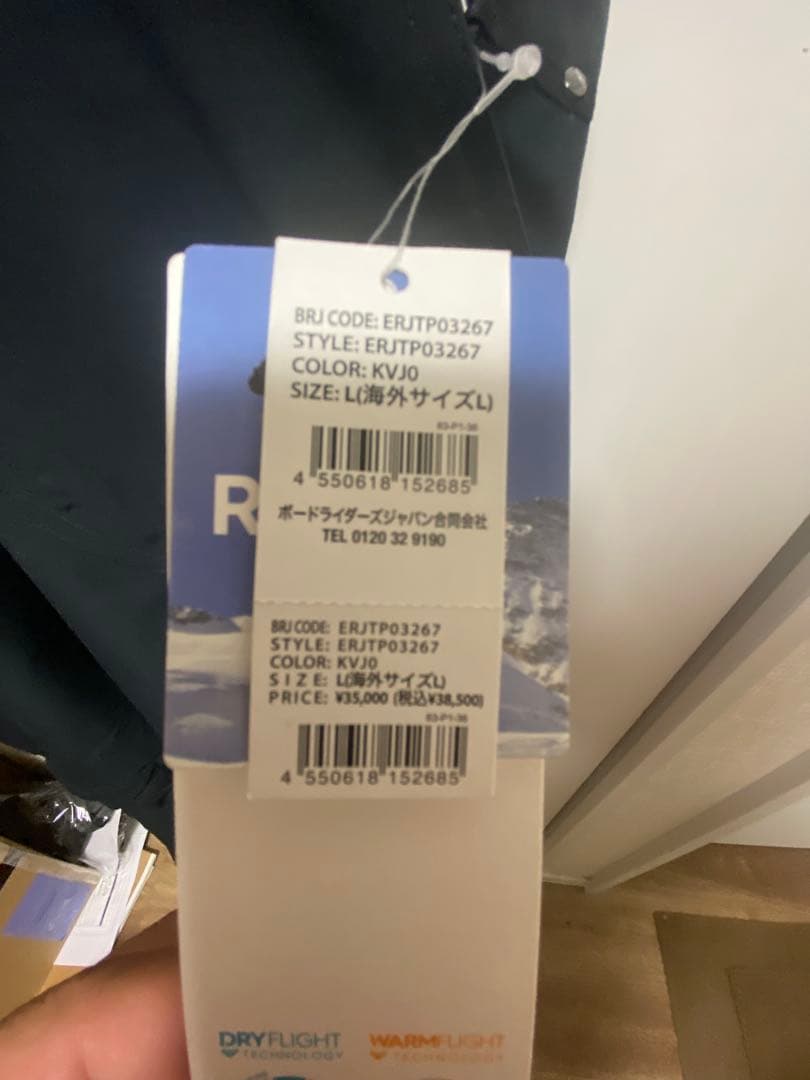 ROXY スノーボードウェア 海外Lサイズ 上下セット