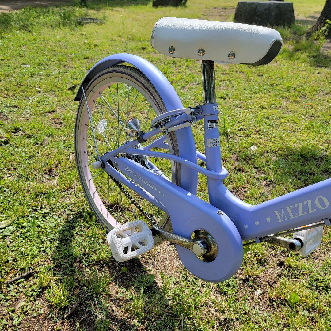 引き取り限定 埼玉県 自転車 キッズ 20インチ メゾピアノ あさひ
