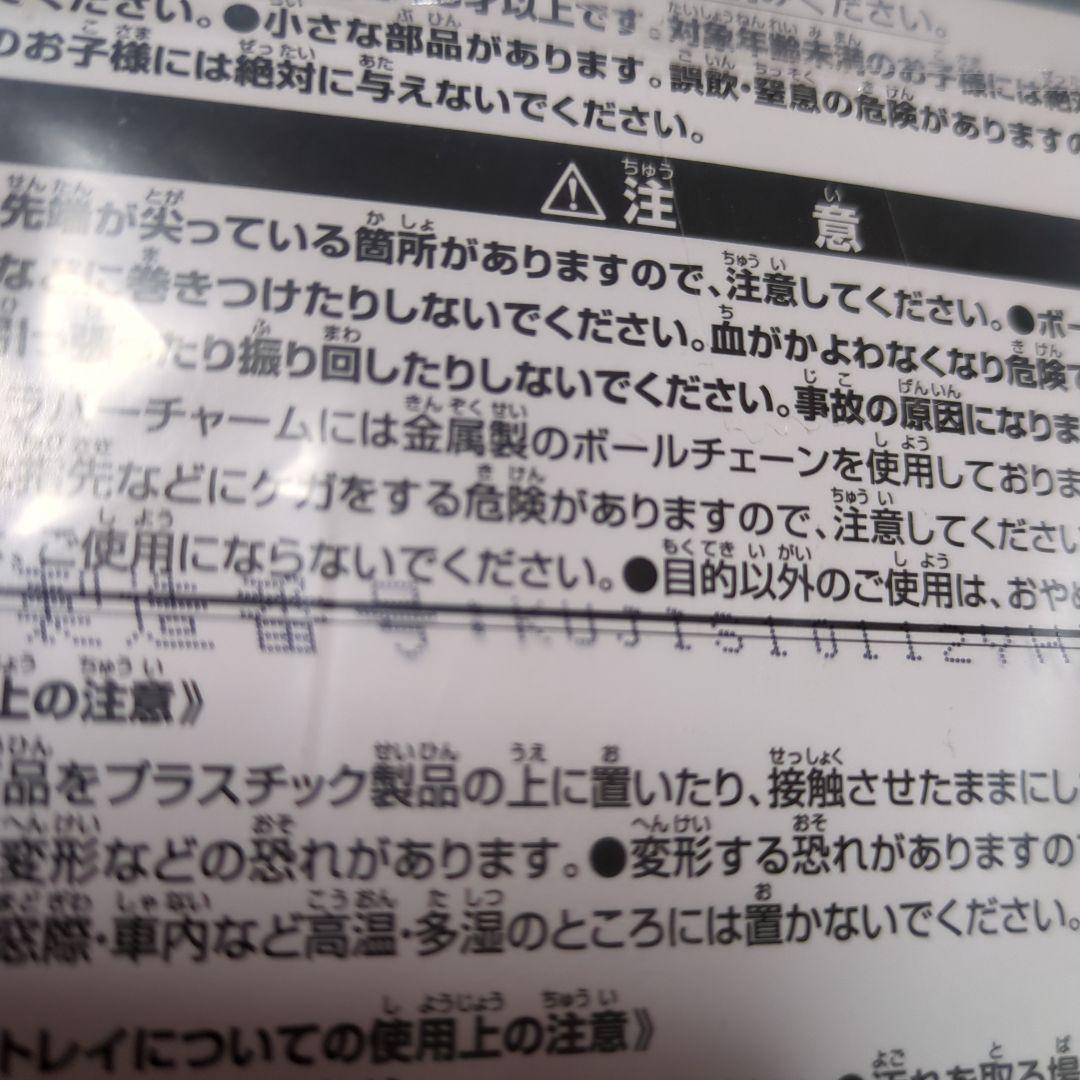 一番くじギアラ マグカップ E賞 他クリアファイル２個＆ラバーアソート4個