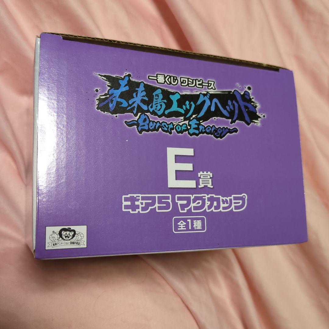 一番くじギアラ マグカップ E賞 他クリアファイル２個＆ラバーアソート4個