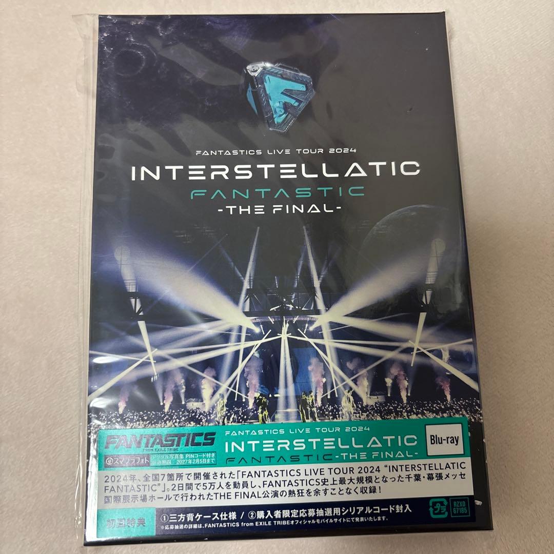 Dimensional Bridge / IF-THE FINAL- セット