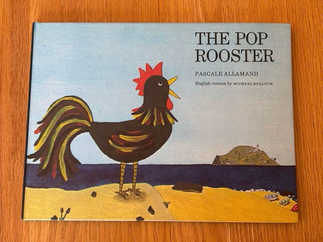 【絵本16冊セット】えほんの世界（ぽるぷ世界の絵本第5集）（英語）