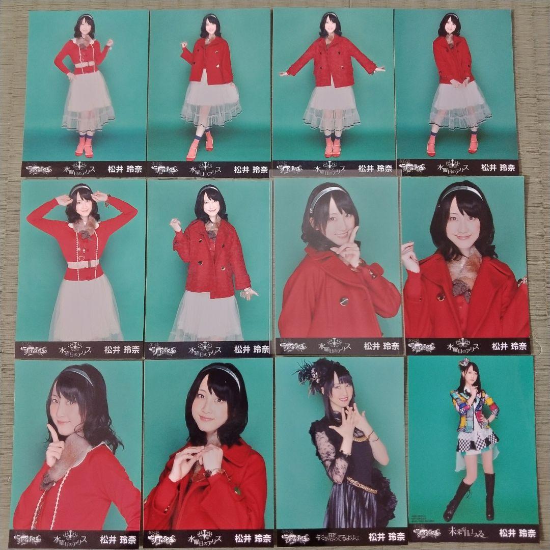 ᴜ　　松井玲奈セット