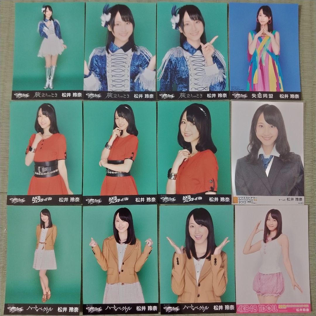 ᴜ　　松井玲奈セット