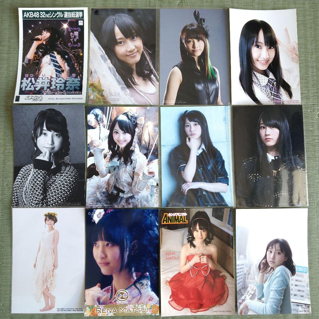 ᴜ　　松井玲奈セット