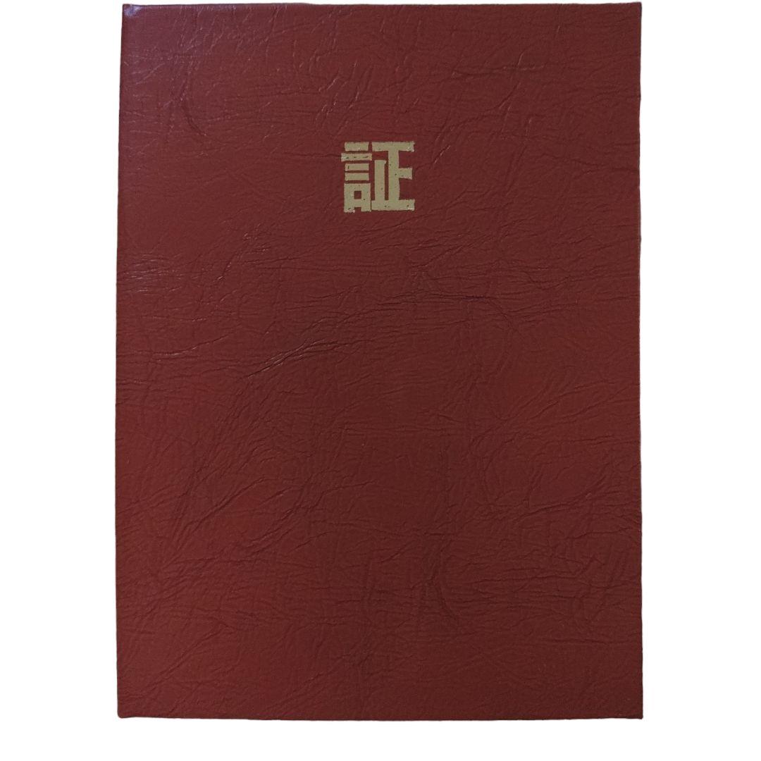 九谷焼　浅蔵五十吉　飾皿　木箱付き