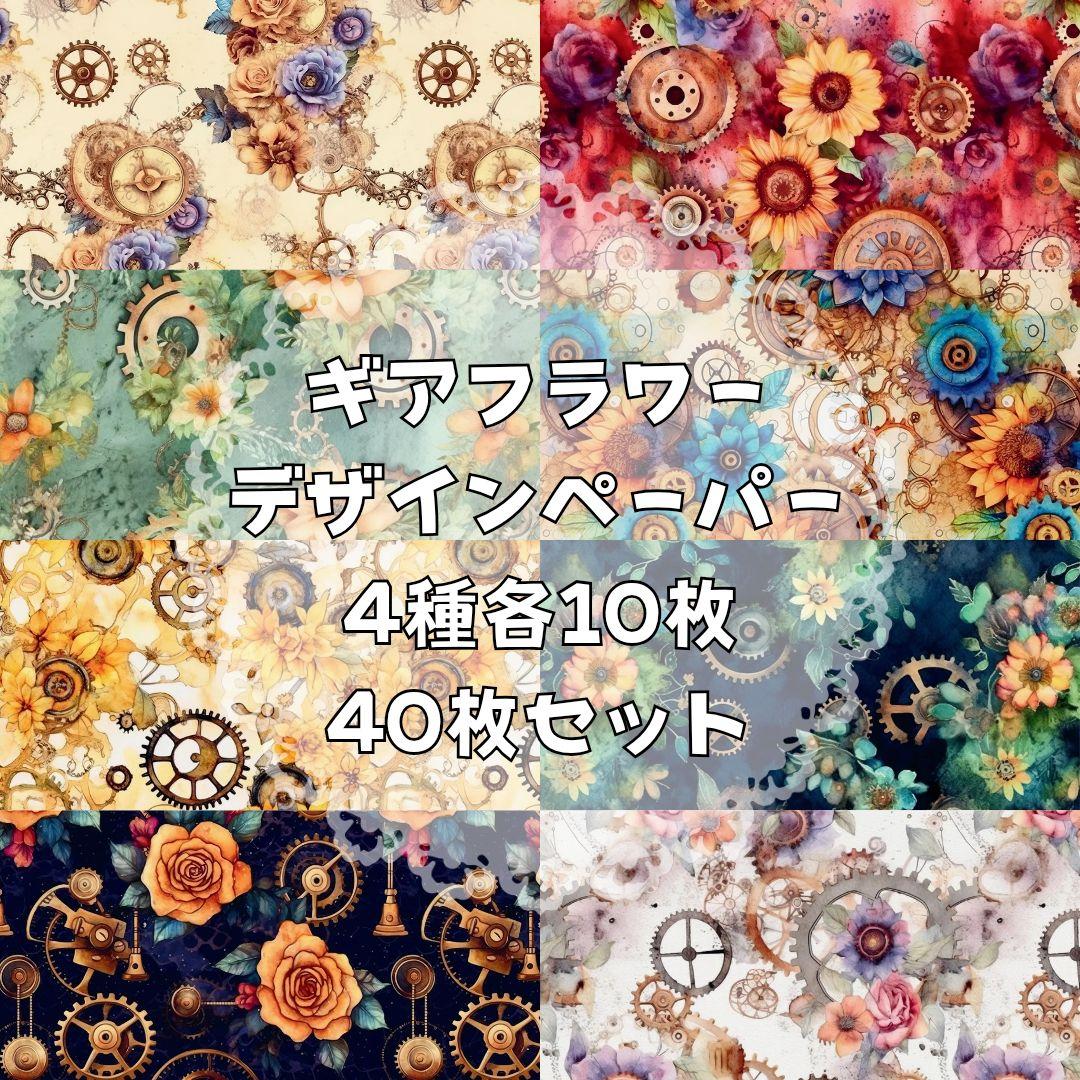 のん☆★様 23点【リクエスト】