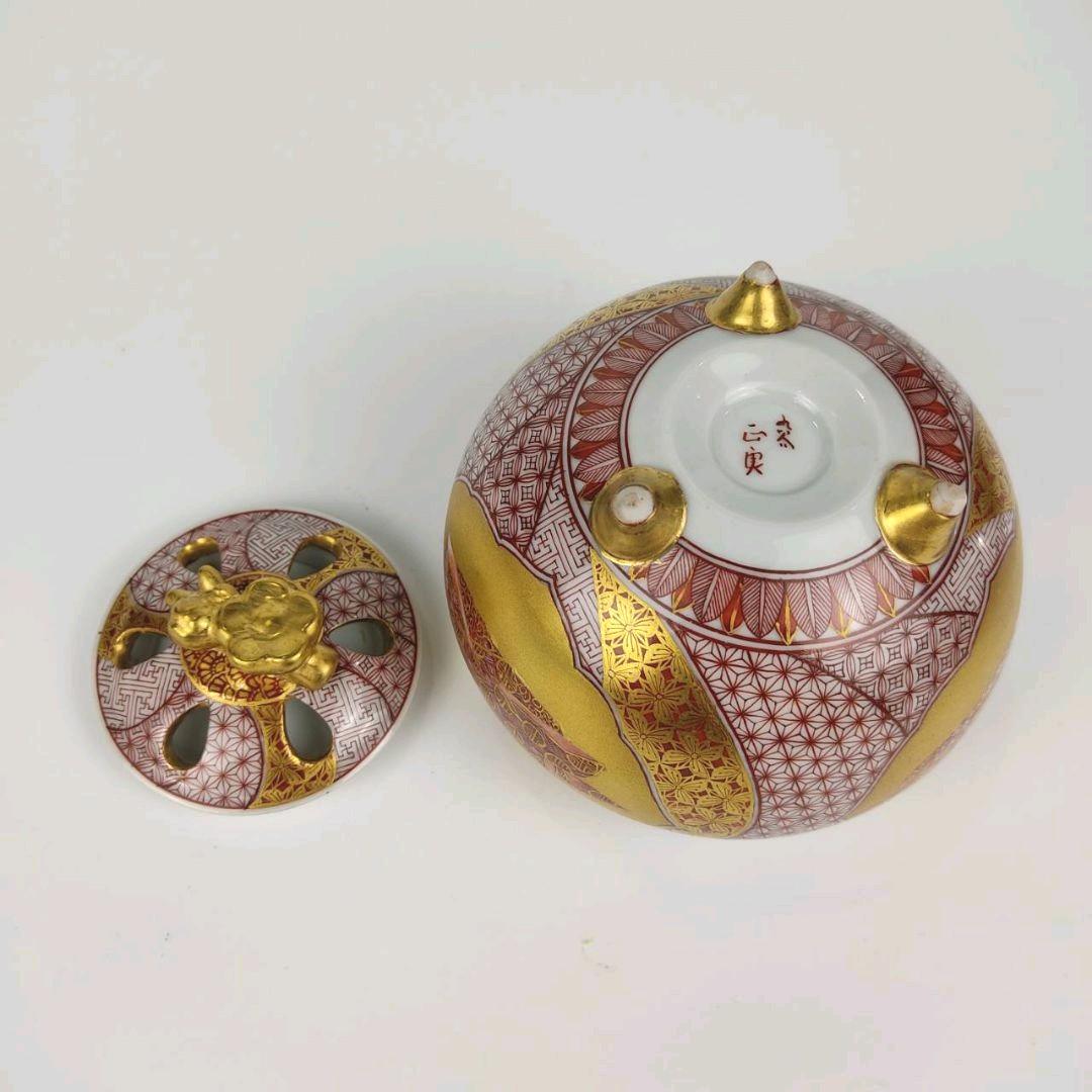 お値下げしました、住田正実作　九谷焼　赤絵小紋　香炉③