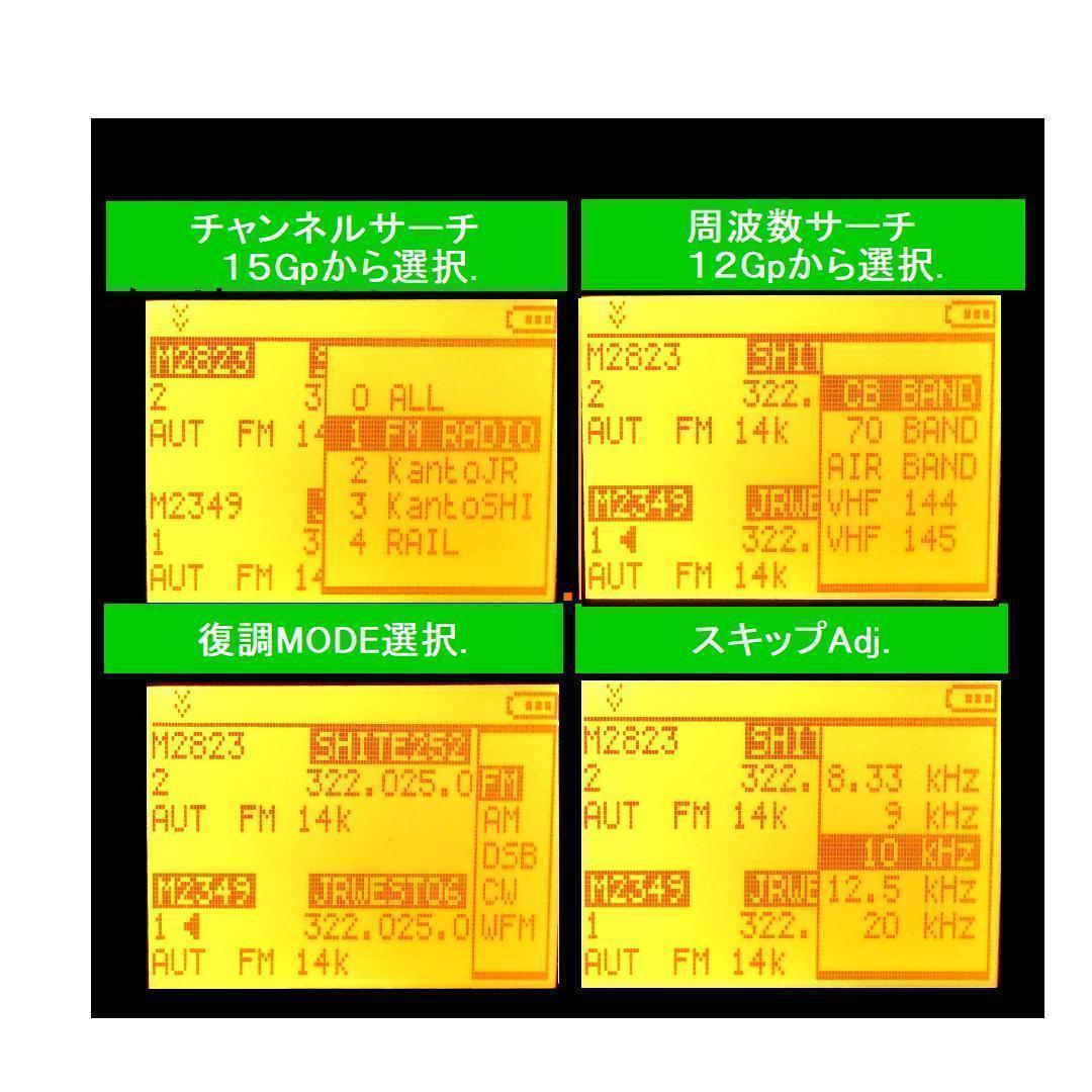 ダルマや　広帯域受信機　UV-K5（８）　(２９９７ｃｈ)３台