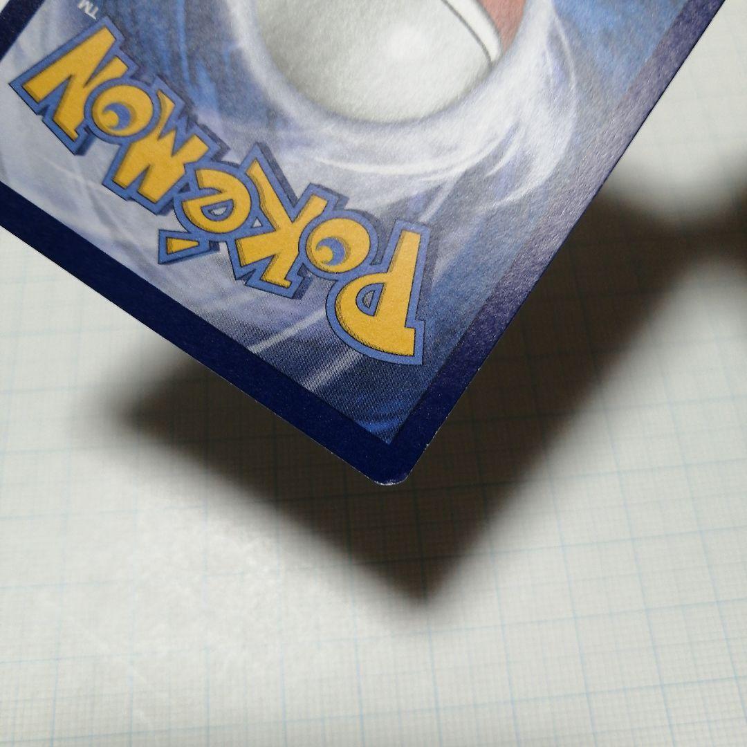 ポケモンカード　ゲッコウガ　英語　プロモ　25th