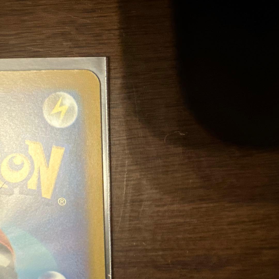 ポケモンカード　メガカイリューex SAR