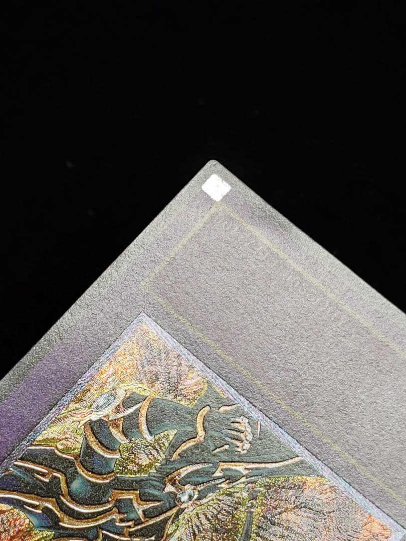 超魔導剣士ーブラック・パラディン ブラックパラディン レリーフ