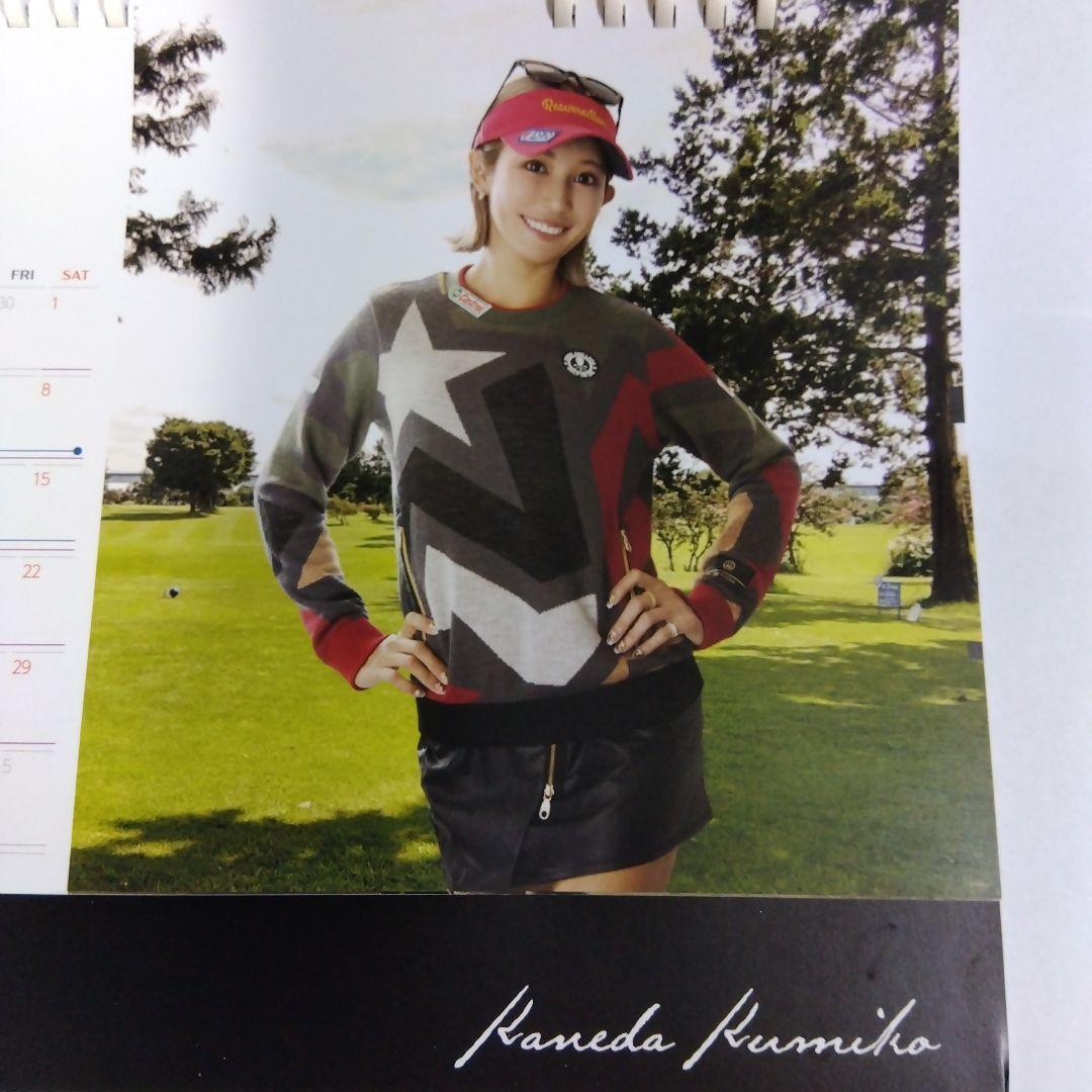 金田久美子 2022年卓上カレンダー