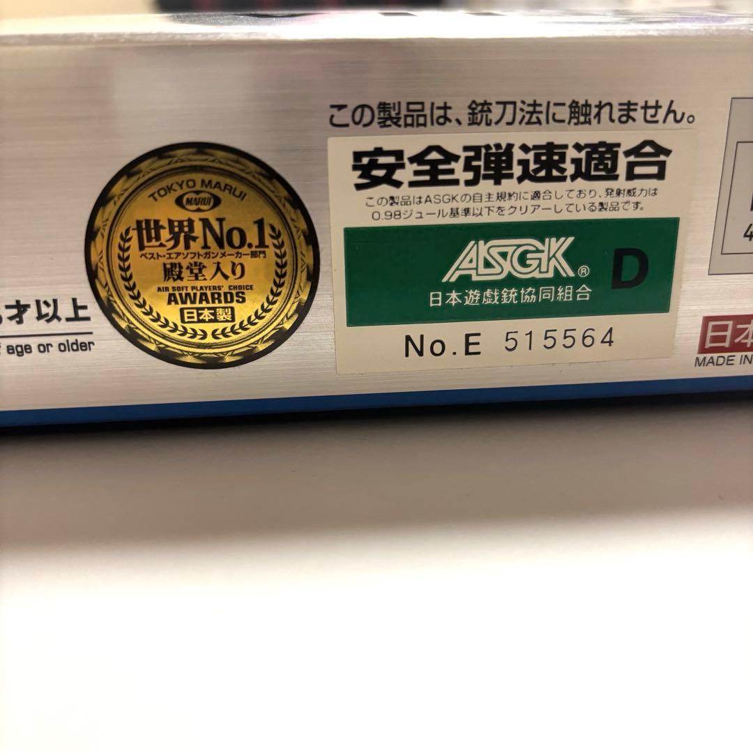 マルイ　バイオハザード　アルバート・W・モデル　０１P　ガスガン　サムライエッジ