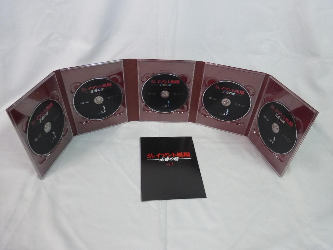 5枚組×2 DVD ジャイアント馬場 王者の魂 VOL.1 VOL.2