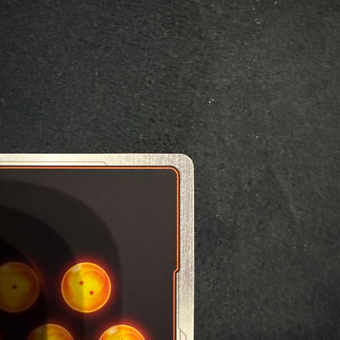 ア*ン様 孫悟空 SCR ★★ FB01 シークレットパラレル FB01-139