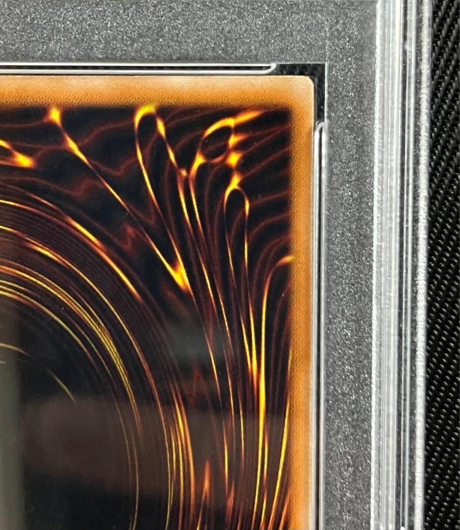 遊戯王　スターダストドラゴン　レリーフ　アルティメットレア　PSA10