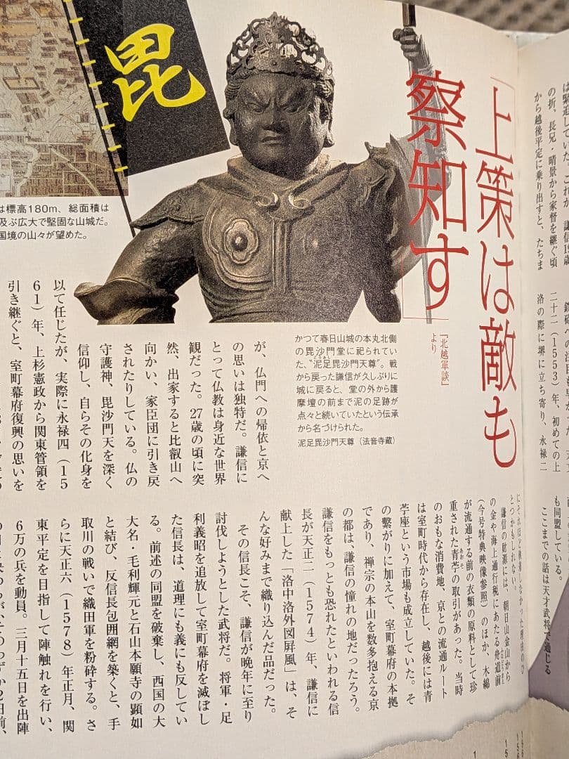 NHKその時歴史が動いた 　傑作DVDマガジン 全13巻セット