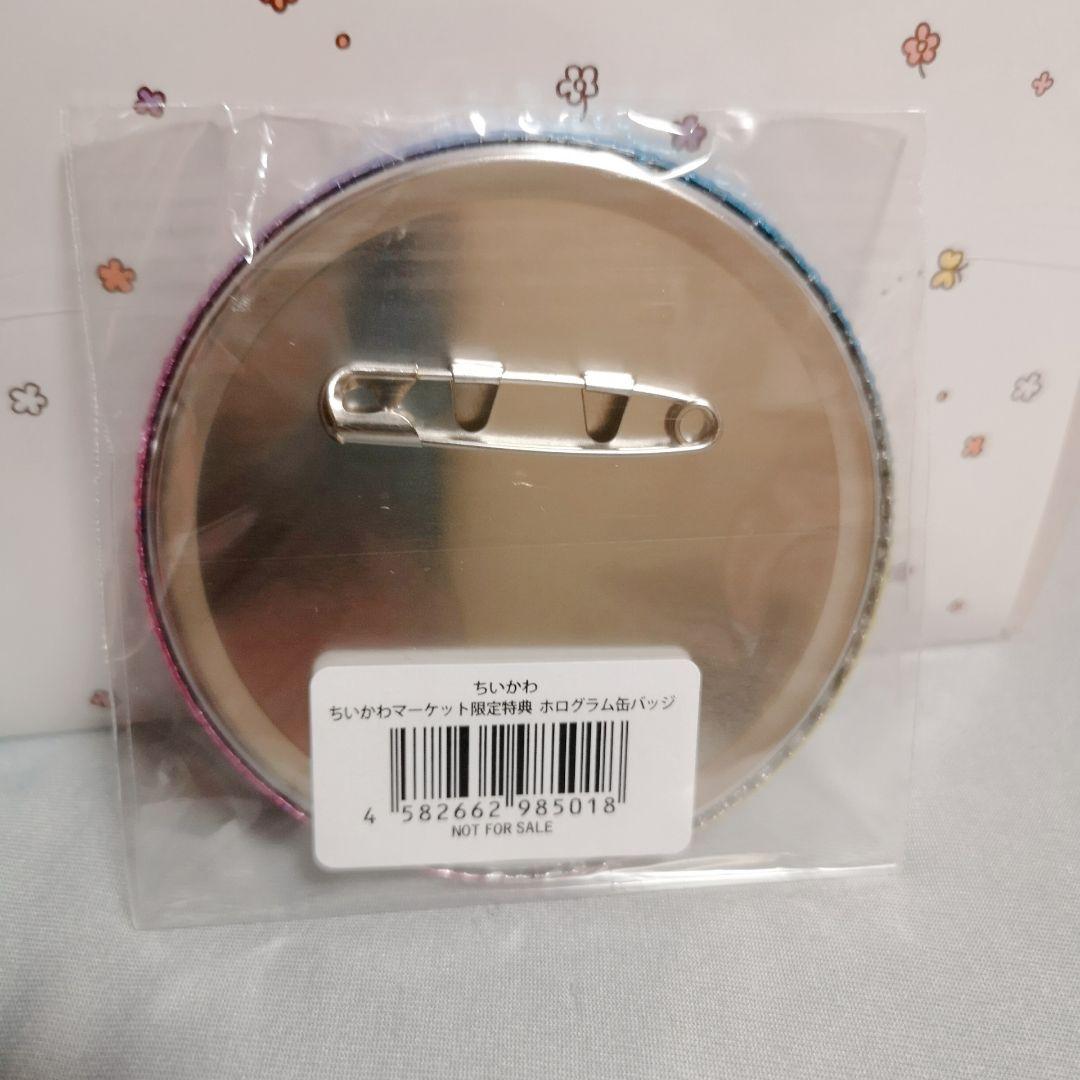 ちいかわ DVD 豪華版 新品未開封 なんとかバニア 缶バッジ