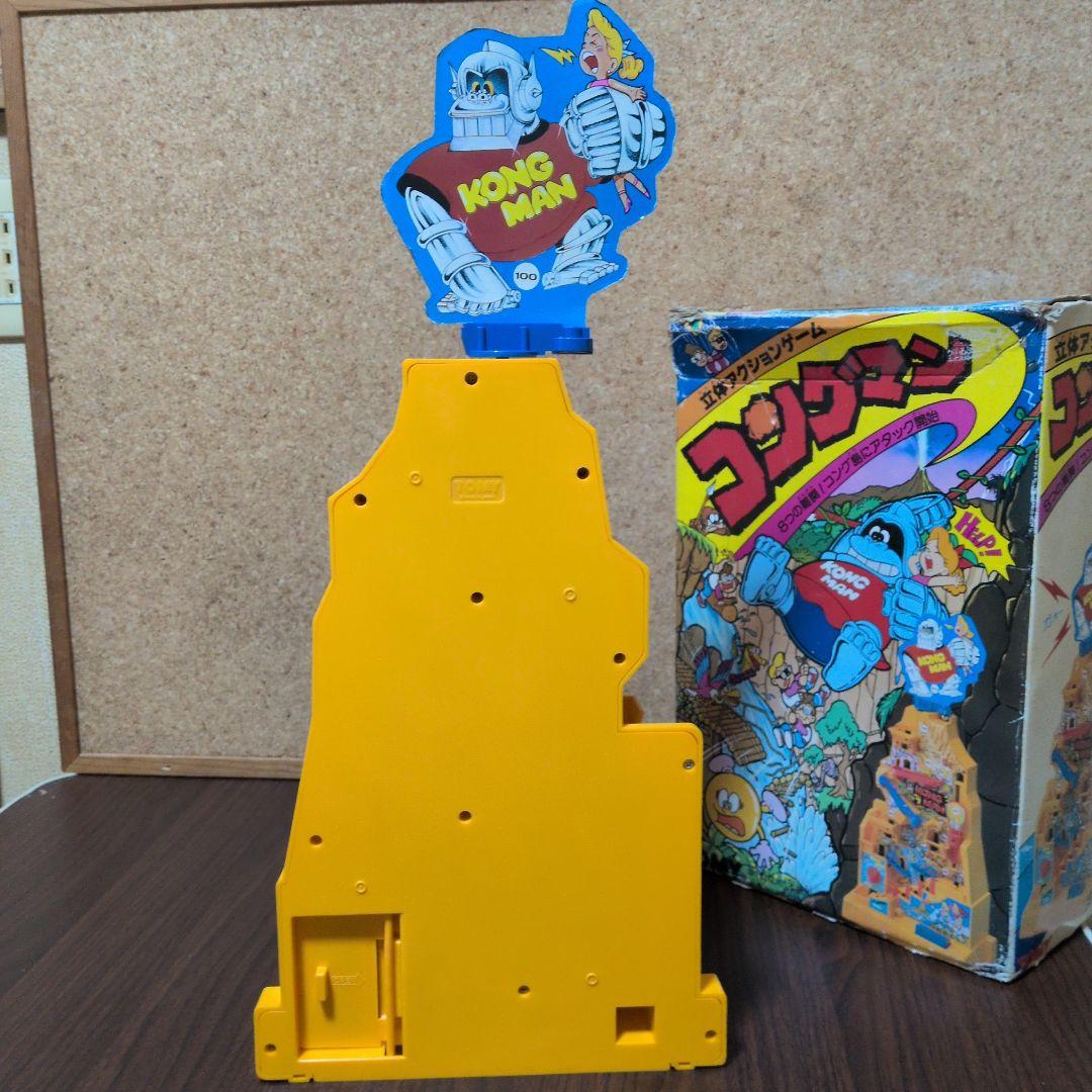 立体アクションゲーム　コングマン 超激レア昭和レトロゲーム