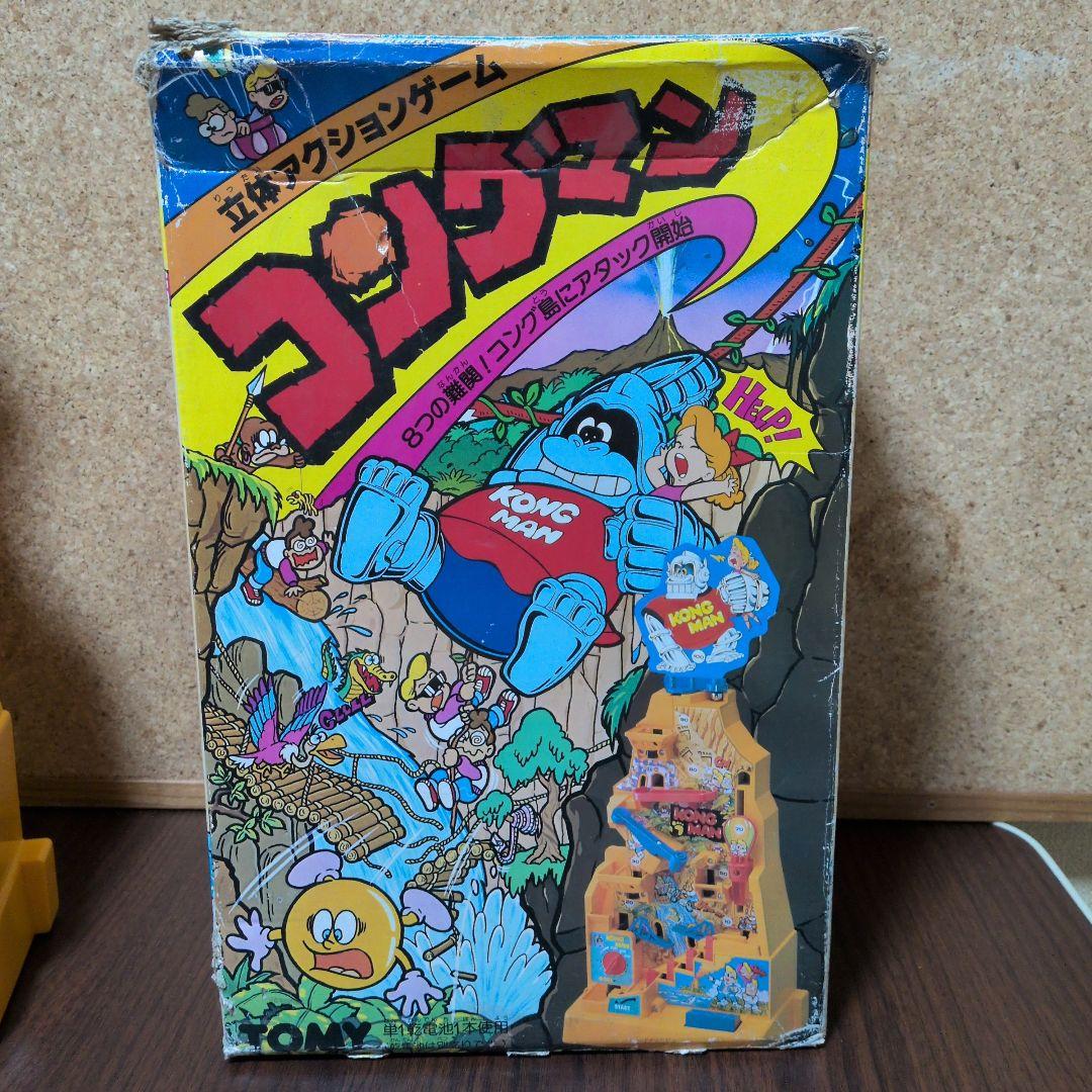 立体アクションゲーム　コングマン 超激レア昭和レトロゲーム