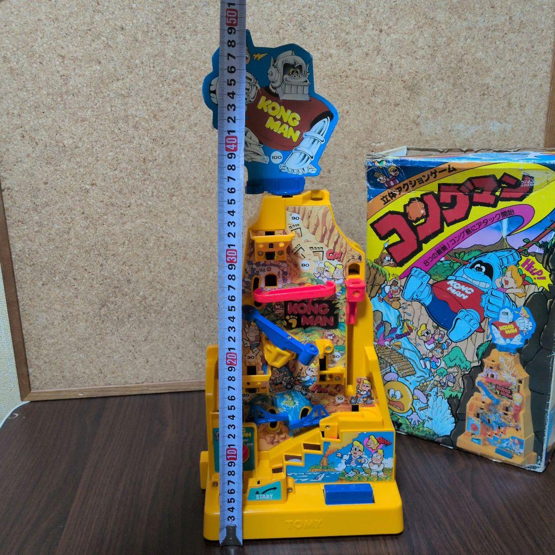 立体アクションゲーム　コングマン 超激レア昭和レトロゲーム