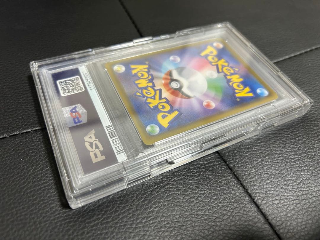 ス*ド様 ポケモンカード リーフィアVmax sa psa10