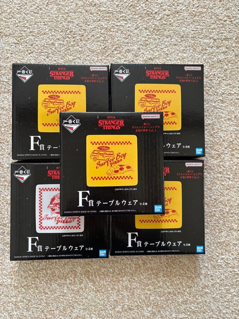 一番くじストレンジャーシングス B賞 ラストワン賞 おまけ付き