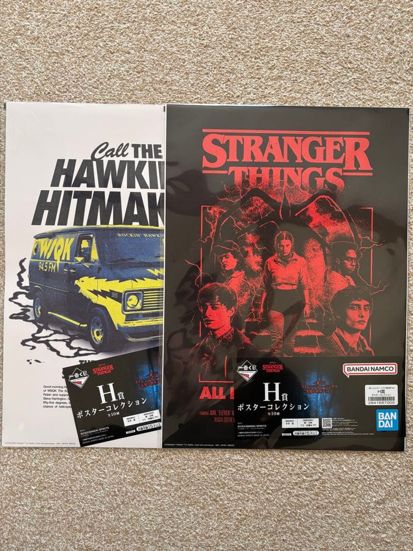 一番くじストレンジャーシングス B賞 ラストワン賞 おまけ付き