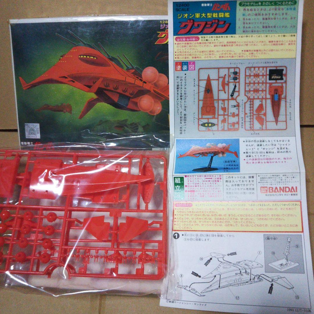 中古品　MG イージーエイト / ジム・クゥエル / ガルバルディリベイク 他