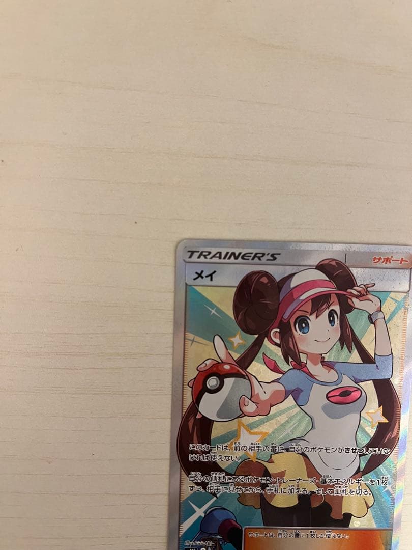 メイsr ドリームリーグ