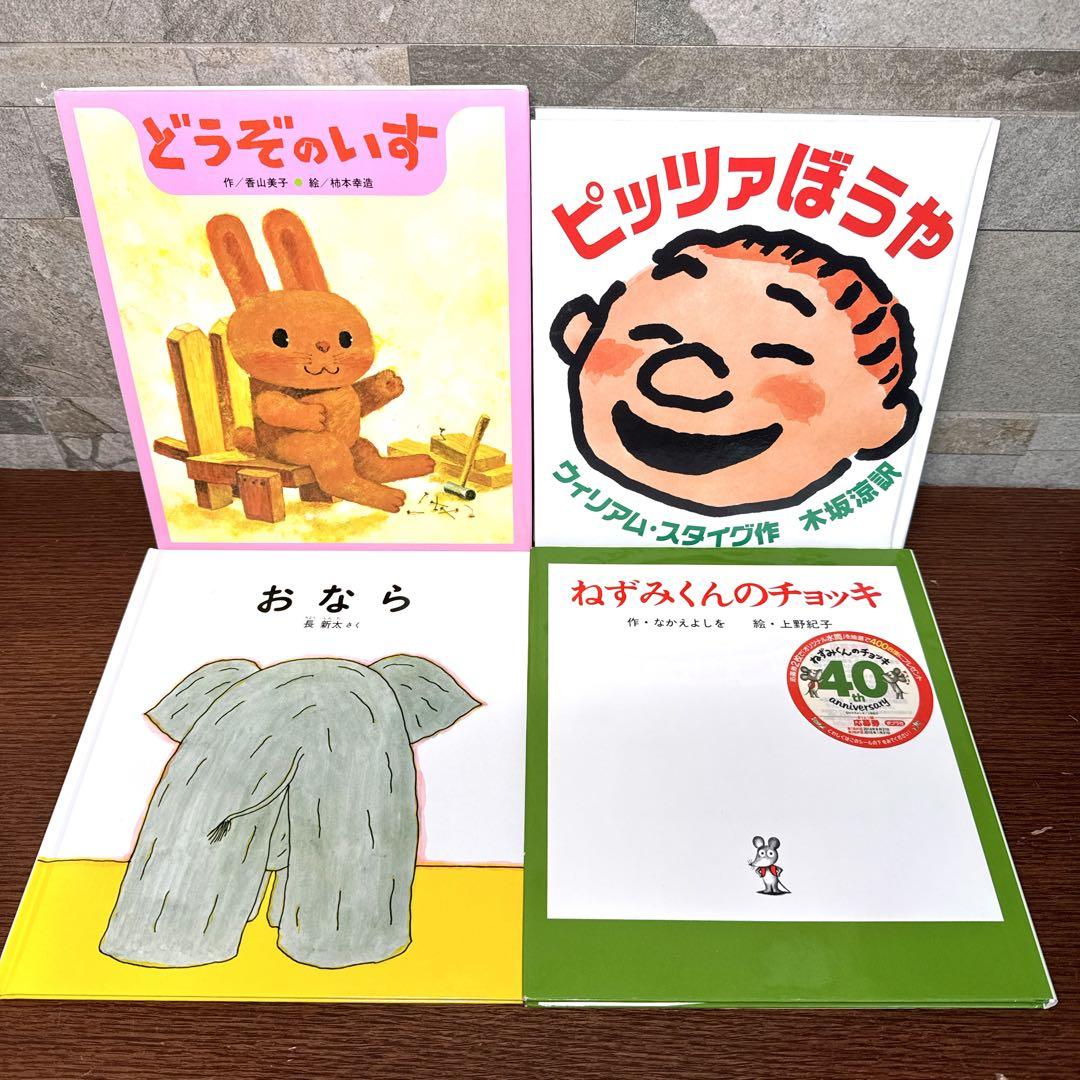 【くもん推薦図書 セット】50冊 絵本 まとめ売り 人気名作多数