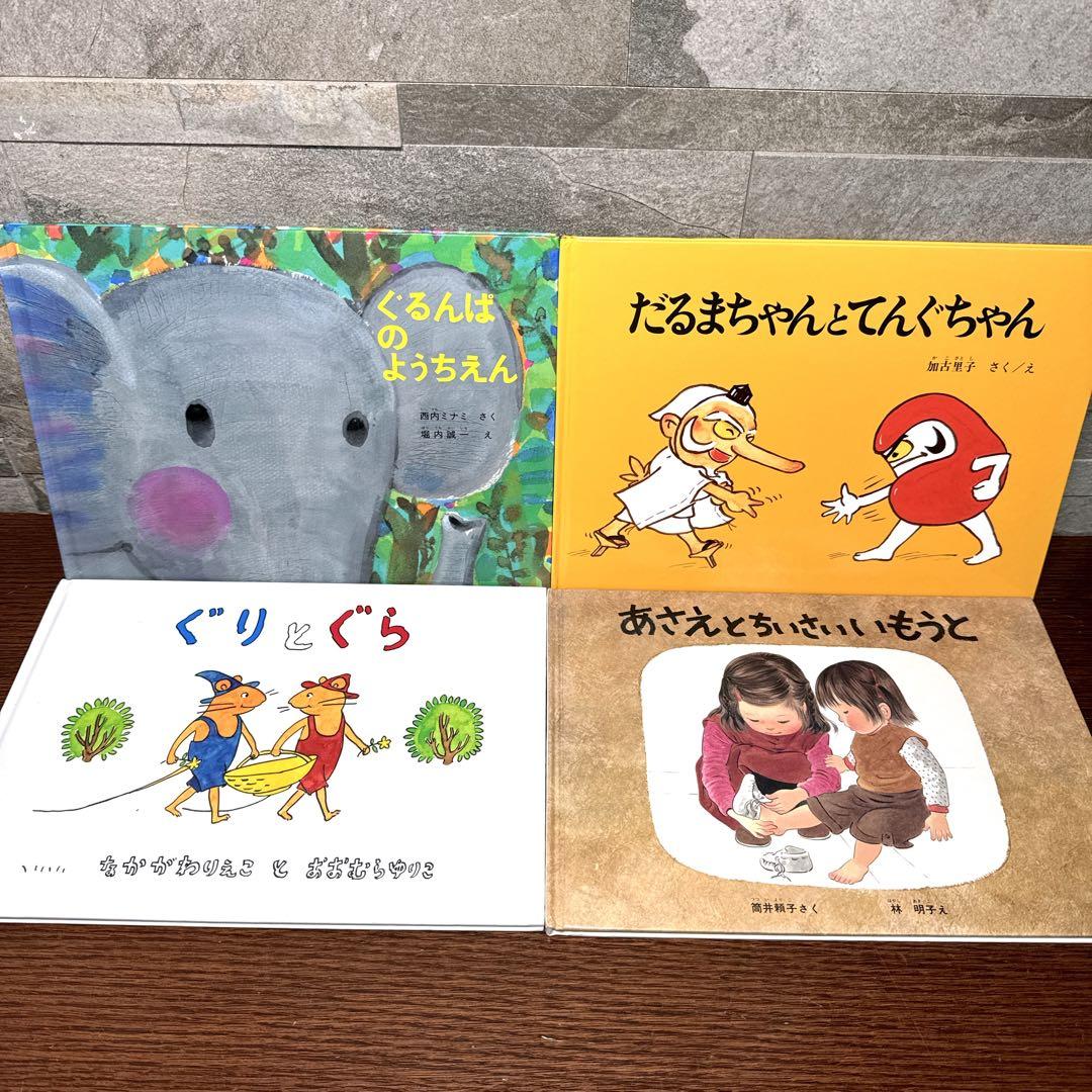 【くもん推薦図書 セット】50冊 絵本 まとめ売り 人気名作多数